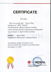 Сертификат на инженера Власова Олега о прохожении курса по установке и настройке ip LDK в 2007г.