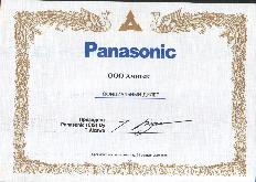 Амитек - официальный дилер PANASONIC в 2005г.