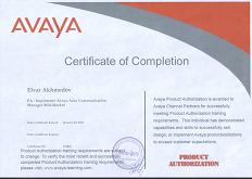Сертификат о прохождении курса по реализации AVAYA AURA на Ахмедова Эльвара в 2010 г.